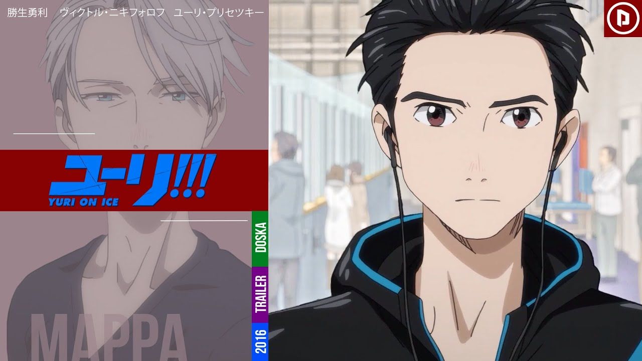 Yuri on ice streaming services 2025